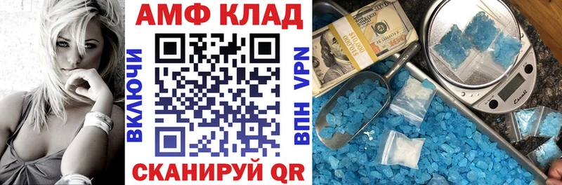 АМФ VHQ  Пушкино 