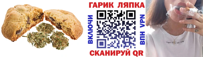 Cannafood марихуана  Пушкино 