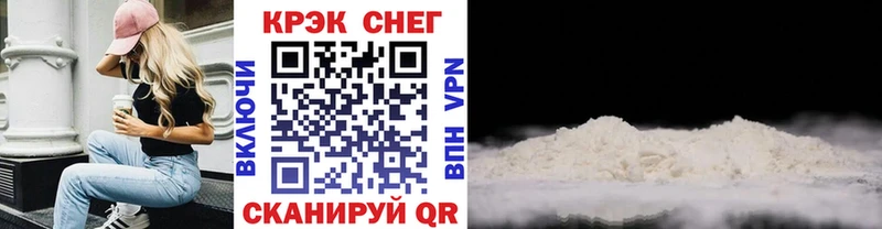 Кокаин VHQ  Пушкино 