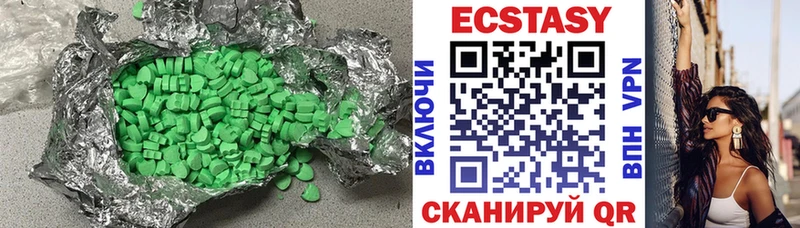 Экстази ешки  Пушкино 