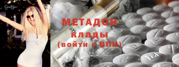 молекула духа Алзамай
