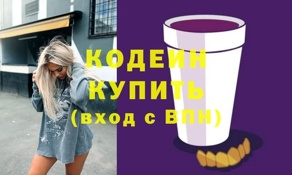 прущие крисы Куйбышев