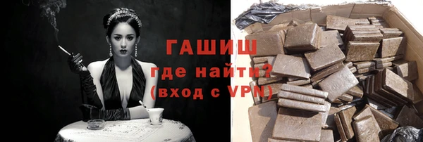 гашик Кулебаки