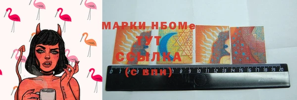 молекула духа Алзамай