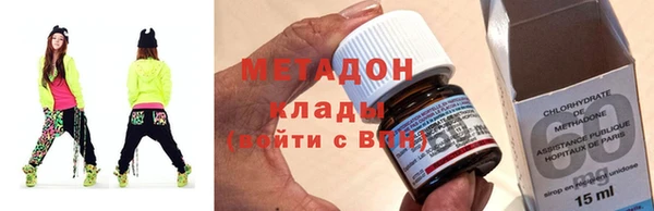 молекула духа Алзамай