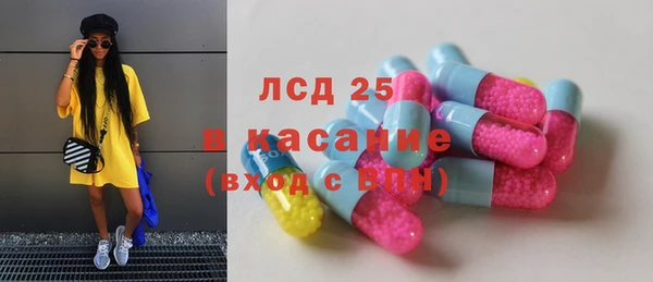 спайс Алексеевка