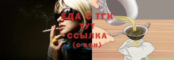 спайс Алексеевка