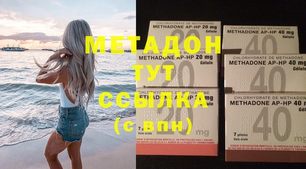молекула духа Алзамай
