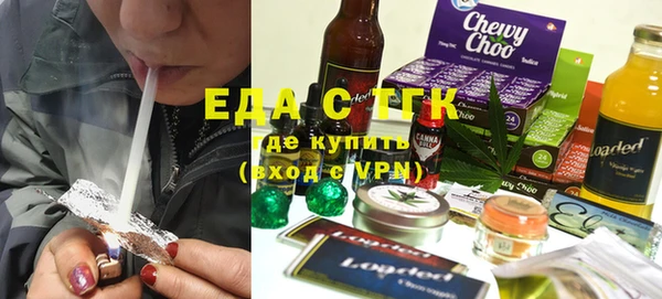 молекула духа Алзамай
