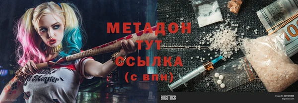 молекула духа Алзамай