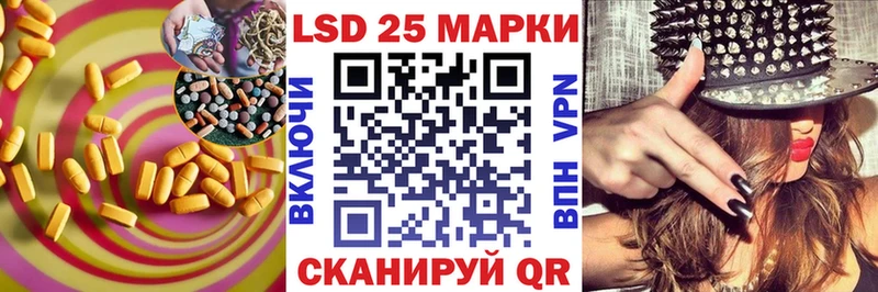 Лсд 25 экстази ecstasy Пушкино