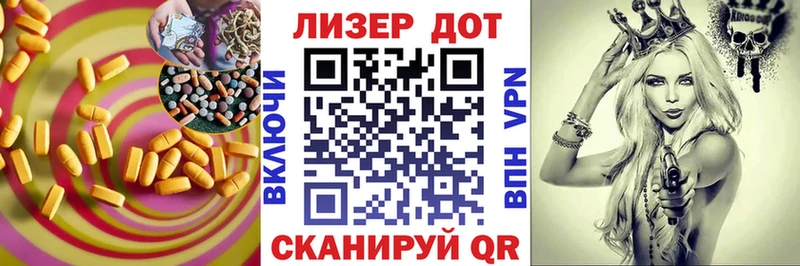 LSD-25 экстази кислота  где продают наркотики  Пушкино 