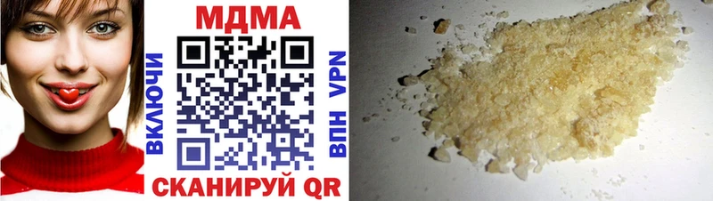 МДМА crystal  где продают наркотики  Пушкино 