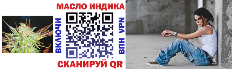 blacksprut как войти  Пушкино  ТГК жижа 