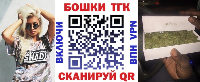 Бошки марихуана Ganja  Пушкино 